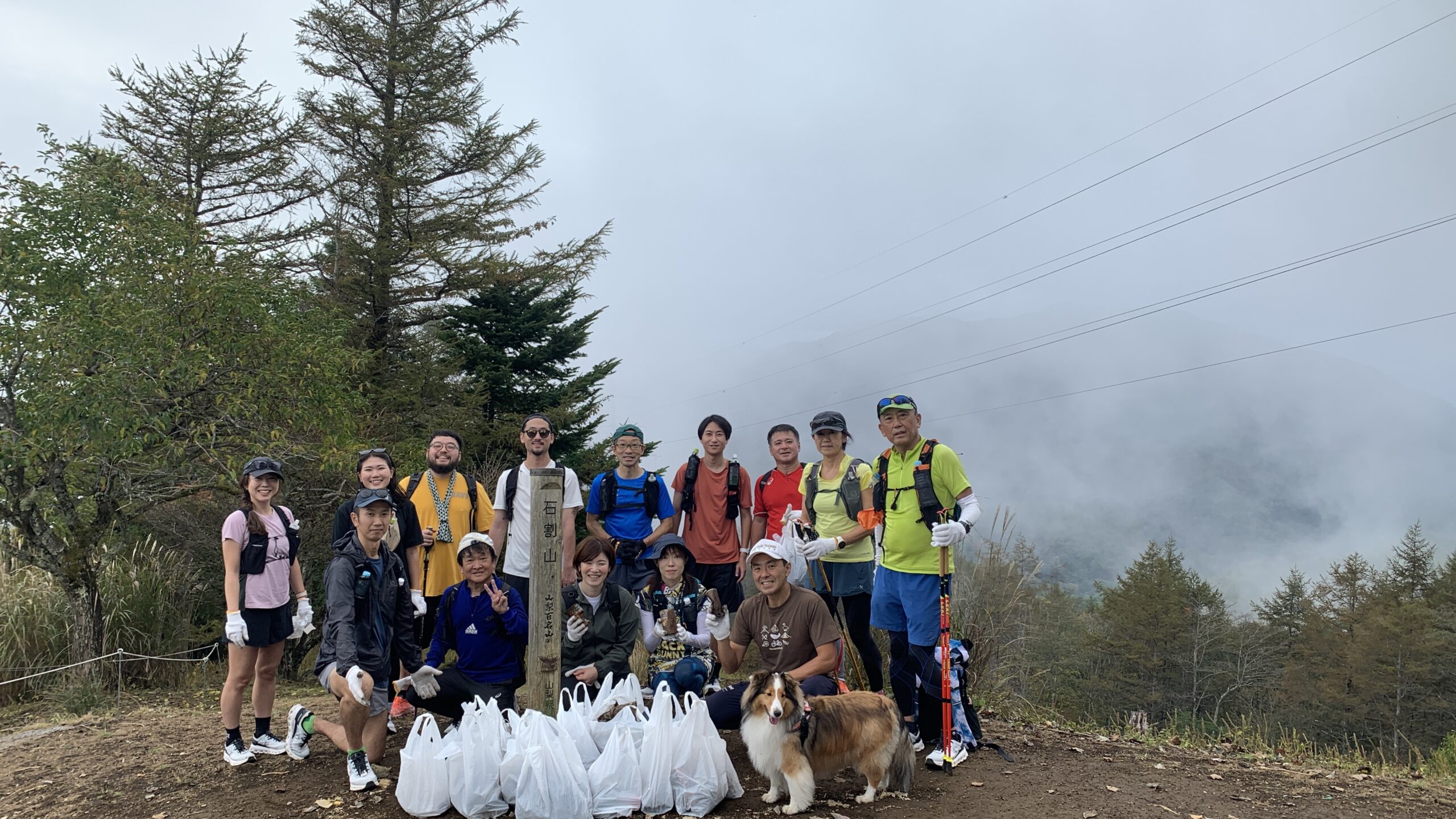 石割山山頂での集合写真